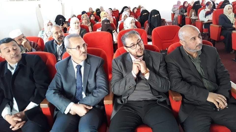 جامعة الزاوية تقوم بتكريم الكوادر التعليمية