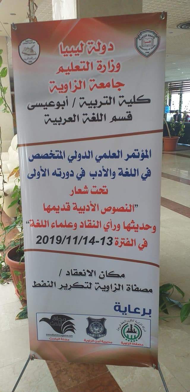 النصوص الادبية قديمها وحديتها