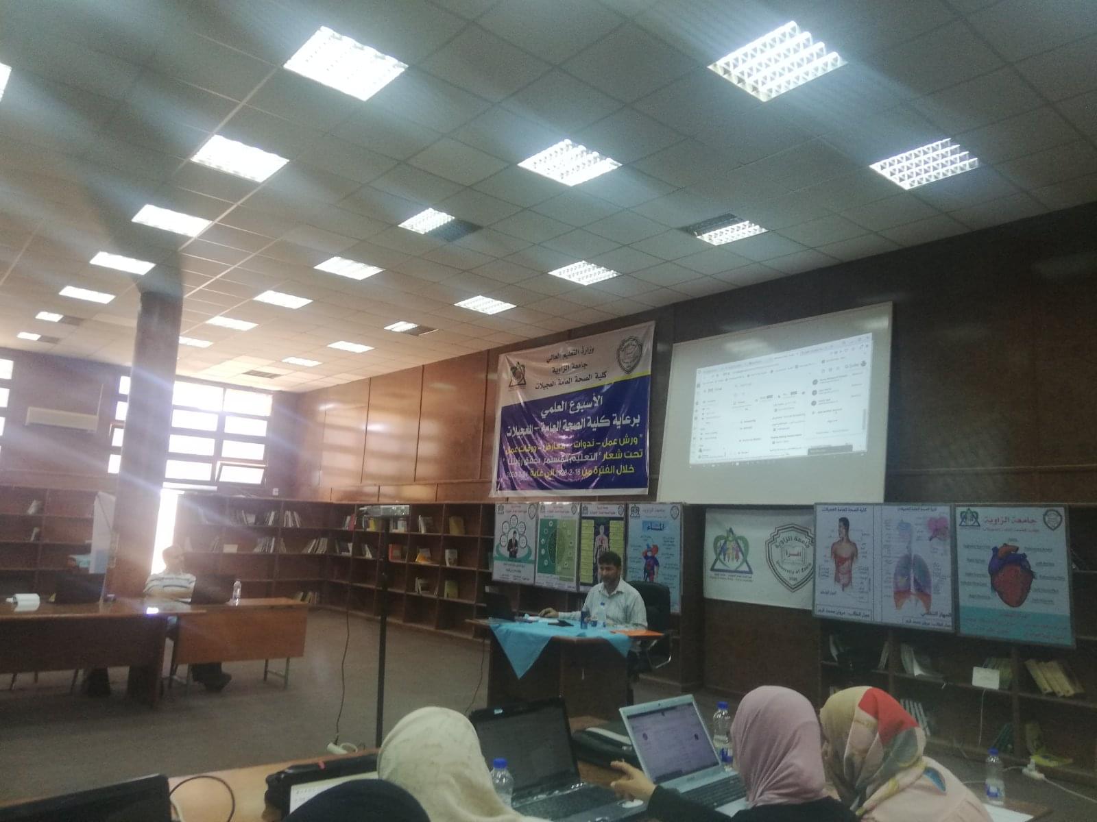 لمسة وفاء للصرح العلمي جامعة الزاوية