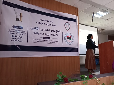 انعقاد المؤتمر العلمي الثاني لكلية التربية العجيلات ، والأول لقسم الجغرافيا